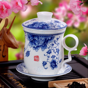 瓷美柯28省 陶瓷茶杯青花瓷茶杯瓷杯办公陶瓷杯带盖带茶漏