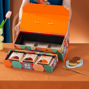 小象智合中秋月饼礼盒，6粒8粒包装盒手，提盒翻盖双层豪华可定制