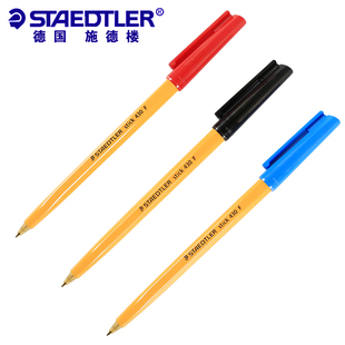 德国施德楼staedtler430f铠甲，武士圆珠笔原子笔黄色笔杆