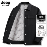 jeep吉普工装羽绒服男士冬季轻薄短款夹克外穿翻领休闲外套冬