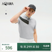 honma高尔夫服饰男子短袖，polo撞色运动时尚商务弹力透气翻领