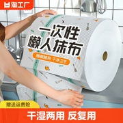 懒人抹布干湿两用家用清洁用品厨房，用纸专用纸巾，一次性洗碗布吸水(布吸水)