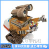 3D纸模型手工diy礼物  2倍版 机器人总动员 瓦力 wall-e