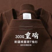 咖啡棕 300g重磅纯棉短袖t恤男款oversize夏季宽松纯色大码半袖潮