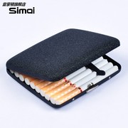 高档男士20支装超薄金属黑色磨砂烟盒不锈钢个性翻盖香於自动烟夹