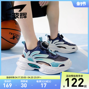 七波辉男童单网鞋儿童，运动鞋网面透气2024夏季中大童跑步鞋子
