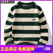 JEEP吉普秋冬季圆领毛衣男士加厚针织衫潮流休闲纯棉打底毛线衣男