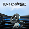 2022苹果MagSafe强磁铁手机车载支架磁吸式磁力汽车用出风口