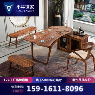 新中式实木功夫茶桌椅组合北欧茶台红木老船木茶桌烧水禅意家用D1