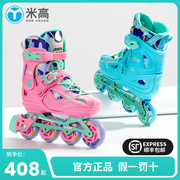 米高轮滑鞋儿童全套装，专业初学者溜冰鞋女童溜冰鞋，旱冰鞋男童s3