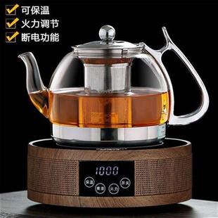 玻璃茶壶耐高温加厚煮茶壶不锈钢过滤茶具泡茶壶电陶炉煮茶器