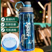 超大容量水杯男女运动健身大水壶防摔防爆耐高温塑料杯夏季茶杯子