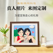 新婚礼物创意喜字戳戳绣照片，定制送男朋友，结婚手工diy材料包