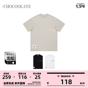 CHOCOOLATE男装短袖T恤2023夏季简约休闲基础半袖TEU04K
