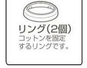 hitachi日立美容仪n820n8800bf配件化妆棉固定圈胶圈13