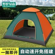 自动帐篷户外折叠便携式双人，3-4人野餐露营野营过夜室内儿童公园