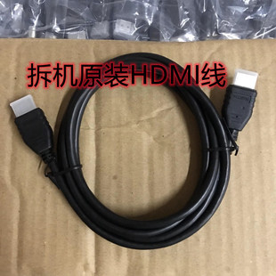 hdmi高清线3D HDMI线 华为机顶盒配套专用hdmi线电视机专用