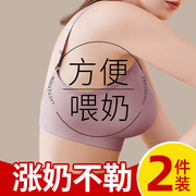 哺乳内衣孕妇文胸孕期，专用防下垂聚拢产后喂奶薄款女浦乳母乳胸罩