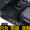 北京现代2018款18新悦动自动挡手动汽车脚垫车垫子全包围2011
