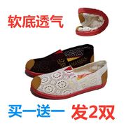 夏季老北京布鞋透气镂空洞洞，网鞋休闲女鞋，女软底单鞋孕妇平底布鞋