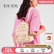 toutou2023印花双肩包简约(包简约)百搭户外短途旅行大容量多用小背包