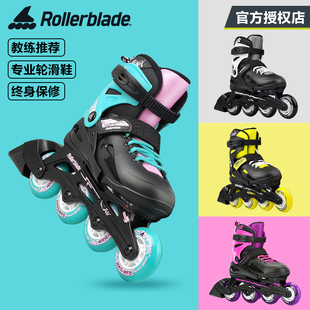 Rollerblade溜冰鞋儿童轮滑鞋fury男童女孩初学专业全套装滑旱冰