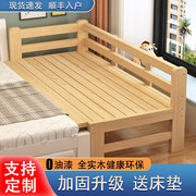 儿童床实木拼接床加宽婴儿，小床带护栏定制边床无漆拼接大人单人床