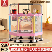 探欧蹦蹦床家用儿童室内小孩宝宝跳跳床家庭小型护网弹跳床玩具