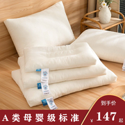 全棉大豆枕头枕芯男护颈椎助睡眠专用一对家用单人学生宿舍女低枕