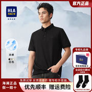 HLA/海澜之家男士短袖POLO衫夏季翻领商务休闲上衣半袖T恤男