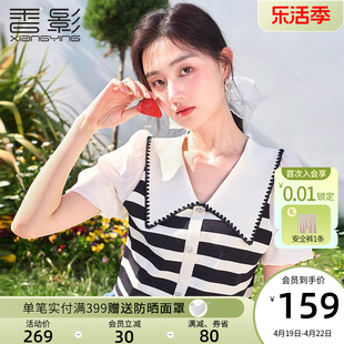 香影娃娃领条纹薄款针织衫短袖，女2024夏季套头法式泡泡袖上衣