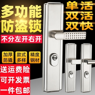 家用防盗门机械锁套装把手面板锁家用通用型锁具铁门锁手柄铜锁芯