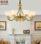 美式客厅灯具吊灯大气，家用欧式餐厅灯卧室，灯2021仿古全铜灯