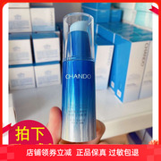 自然堂雪域精粹纯粹滋润眼霜15g眼部护理淡化细纹黑眼圈眼袋正品