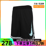 nike耐克夏季男子篮球，运动训练休闲五分裤短裤hf6146-010