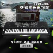SLADE多功能61键电子钢琴专业力度键盘电子琴考级演奏数码电钢琴