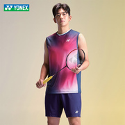 尤尼克斯羽毛球服YONEX男士韩国训练服速干无袖上衣短裤运动套装
