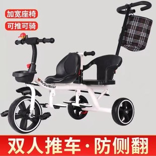 双胞胎婴儿手推车1-6岁儿童三轮车双人宝宝玩具脚踏车轻便自行车