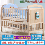 多功能婴儿电动摇篮床自动宝宝儿童新生儿吊床，实木简易安抚婴儿床