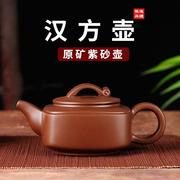 原矿宜兴紫砂壶汉方壶西施壶朱泥石瓢壶陶瓷功夫茶具泡茶器茶壶