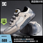 DCSHOES METRIC 绒面鞋面低帮缓震透气网面休闲滑板鞋系带运动鞋