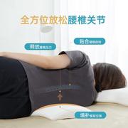 Nittaya乳胶腰枕床上腰枕孕妇睡觉护腰垫腰间盘突出腰椎垫腰