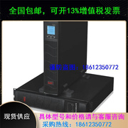 UPS电源EA903SRT在线式机房电脑稳压电源3KVA/2400W机架式