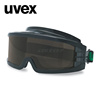 优唯斯uvex9301145电焊，眼镜护目镜氩弧焊工防光焊烧焊眼镜防强光