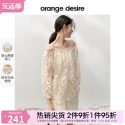 orange desire法式一字领镂空衬衫女2024春季蕾丝泡泡袖衬衣