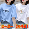白色短袖t恤女士，夏季韩版印花半袖体恤宽松学生，圆领上衣ins打底衫