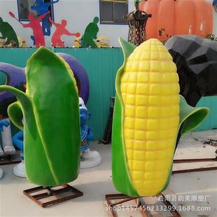 玻璃钢仿真玉米雕塑农作物种植园，水果蔬菜装饰摆件游乐场摆件