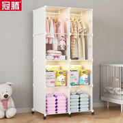 儿童房衣柜家用小户型塑料组合简易衣橱卧室，可移动带轮整理置物架