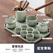 遇素陶瓷茶具整套家用功夫茶杯中式现代客厅办公室泡茶茶壶小茶盘