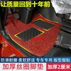 货车脚垫适用于江淮格尔发K5 K3A5LK5W货车K3WK3LA5X可裁剪丝圈垫